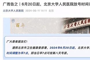 第二春❗27岁萨内巅峰身价曾达1亿欧 赛季9球9助三连涨重回8000万